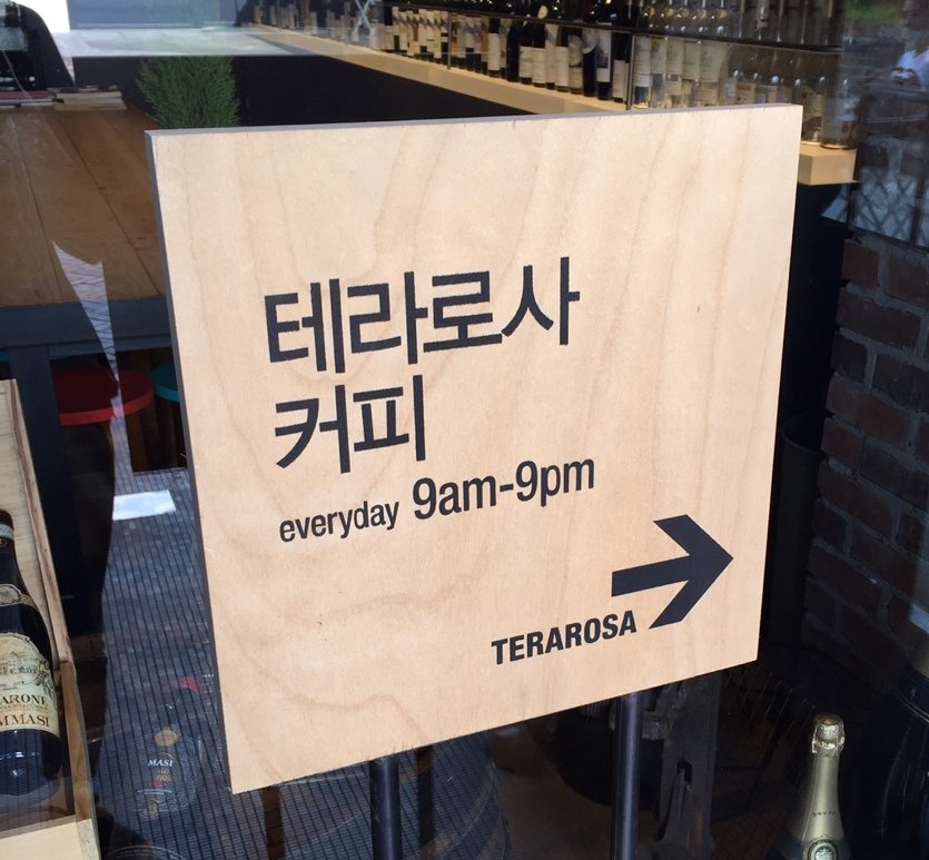 커피에반하다양평 이미지