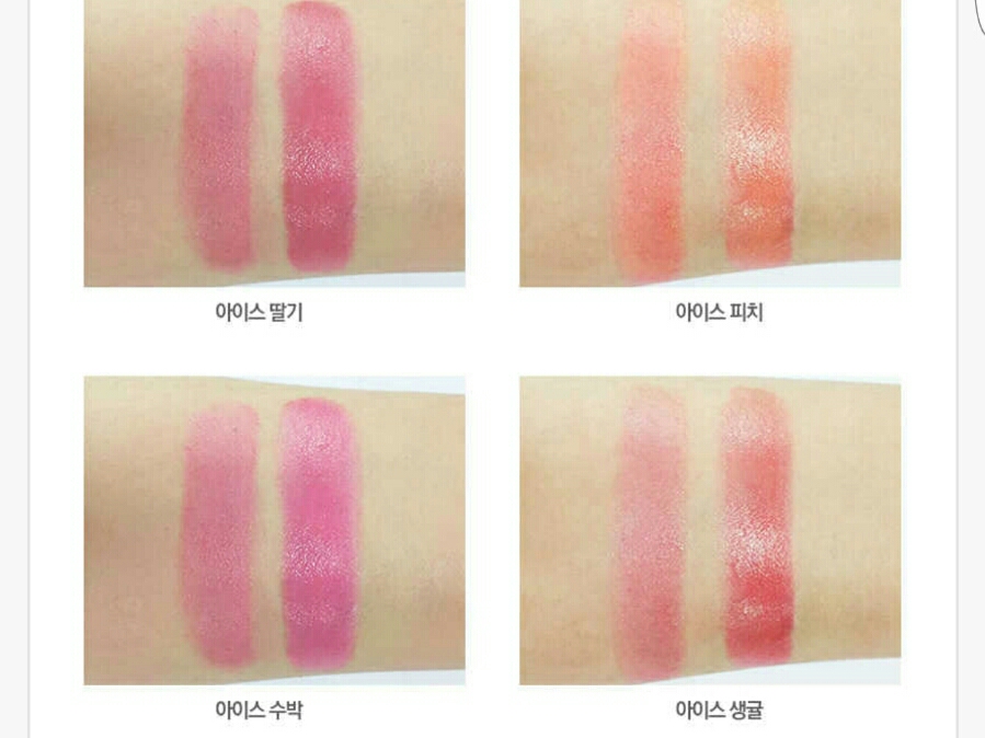 스윗그램 이미지