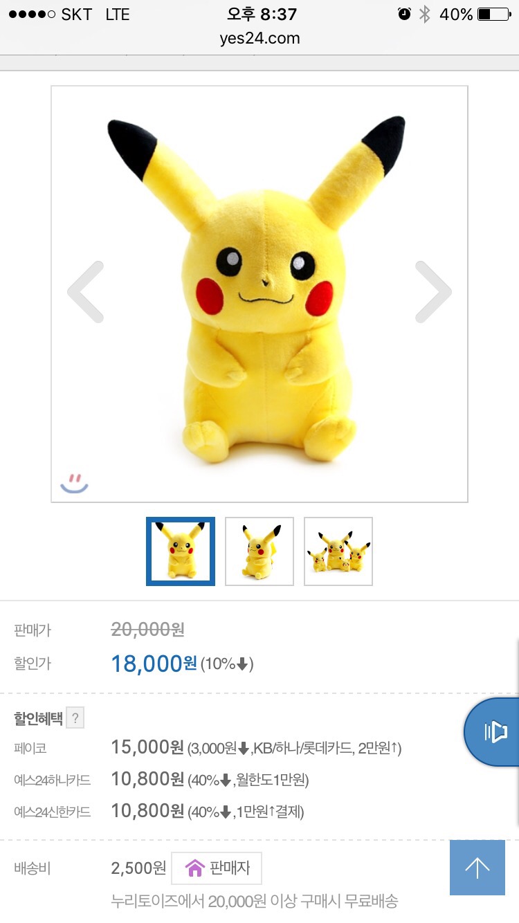인형뽑기왕 이미지