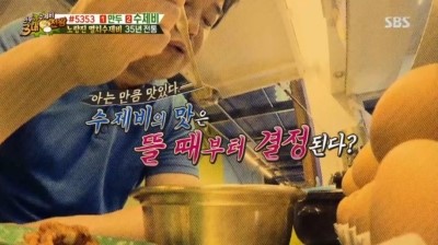 노량진수제비 이미지