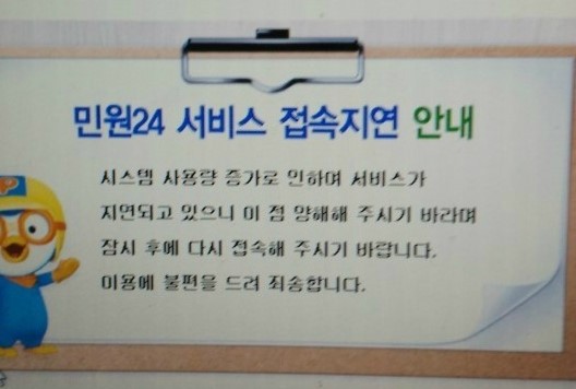 이리통신 이미지