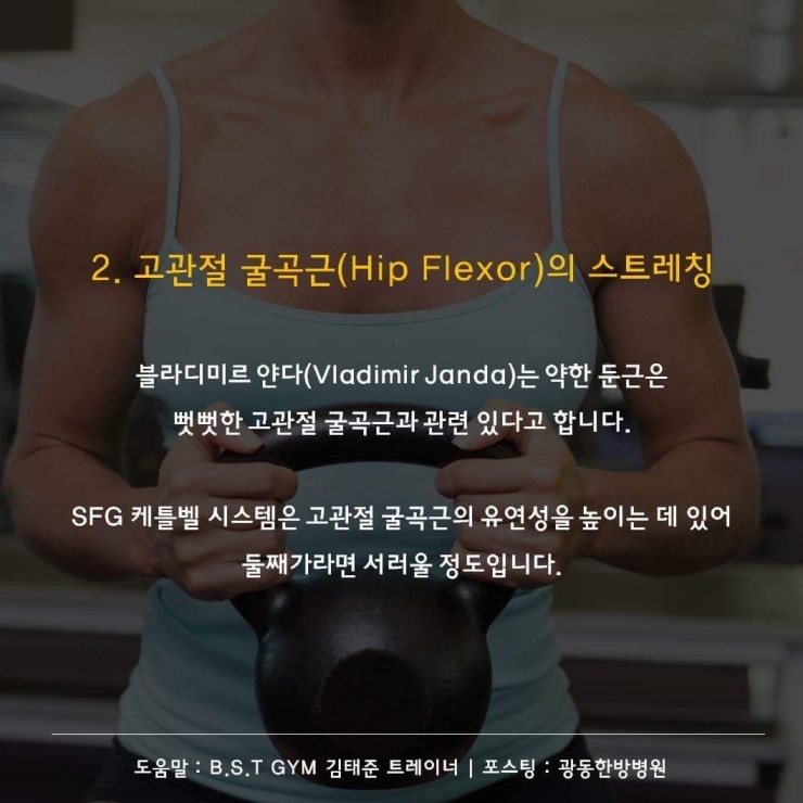 한방선생 이미지