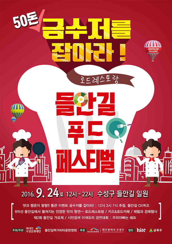 행운노래타운 이미지