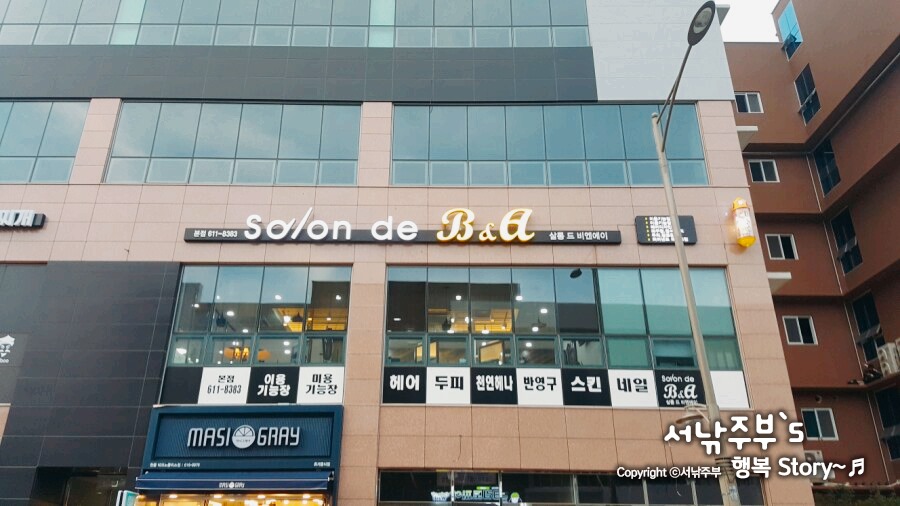 비엔에이인테리어 이미지