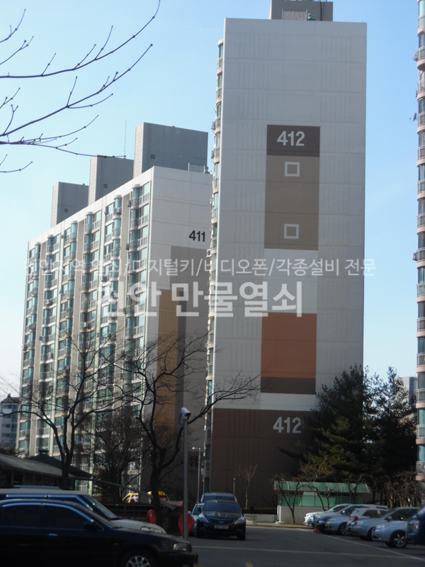 만물열쇠공사 이미지