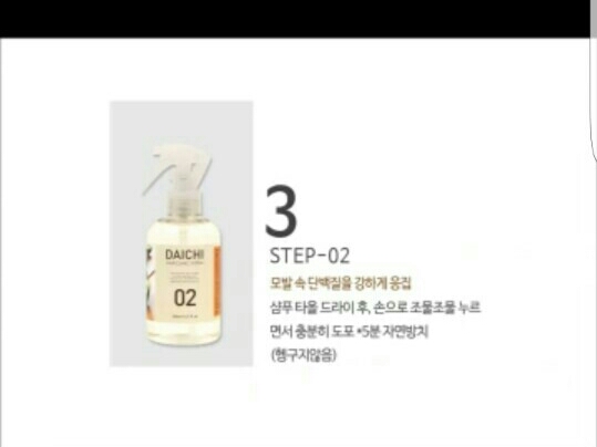 자끄데상쥬 이미지