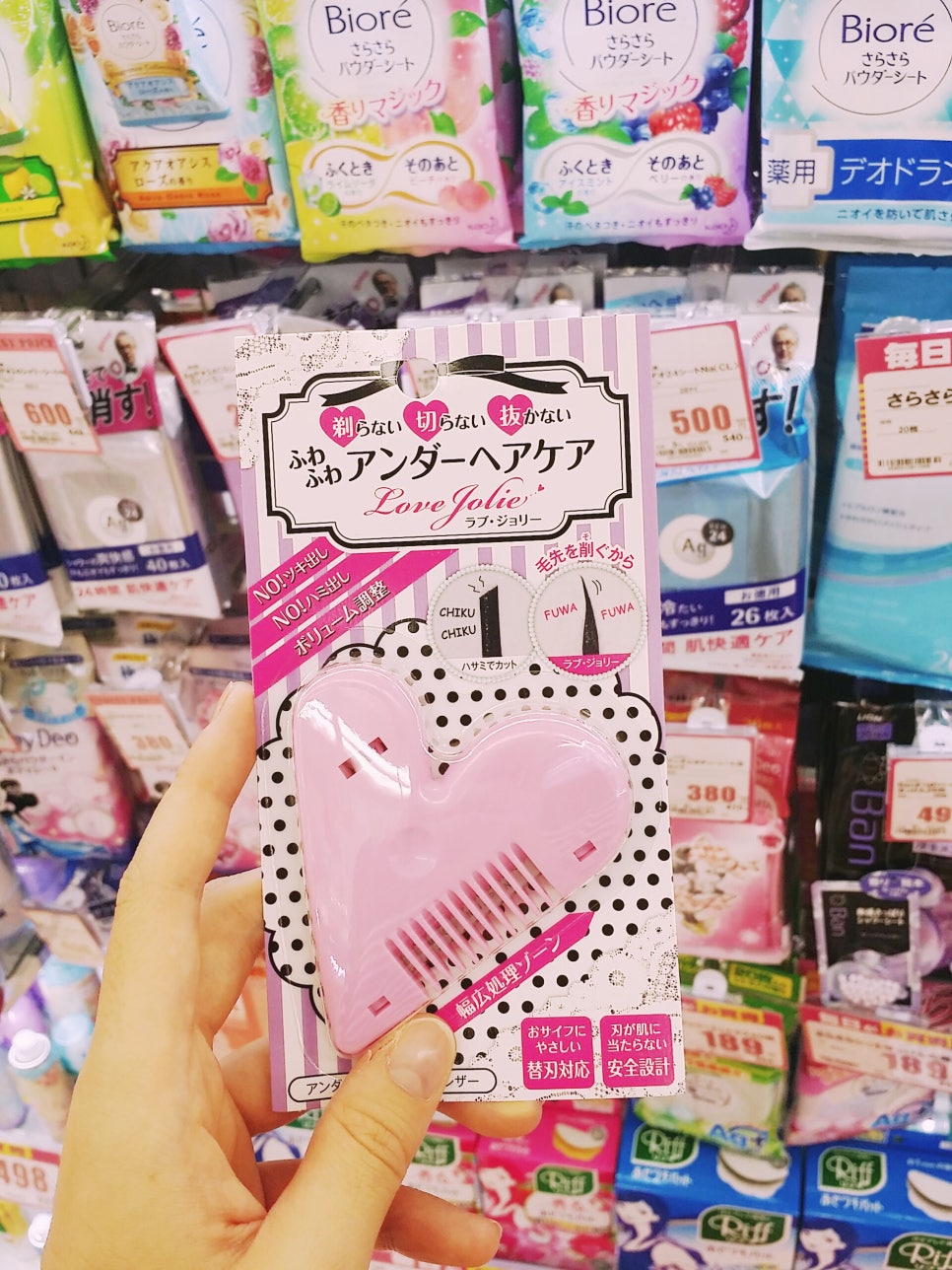 야메토 이미지