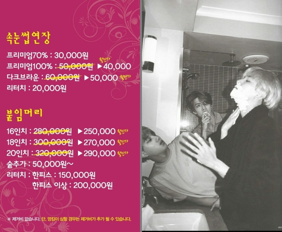 늘솜언니 이미지