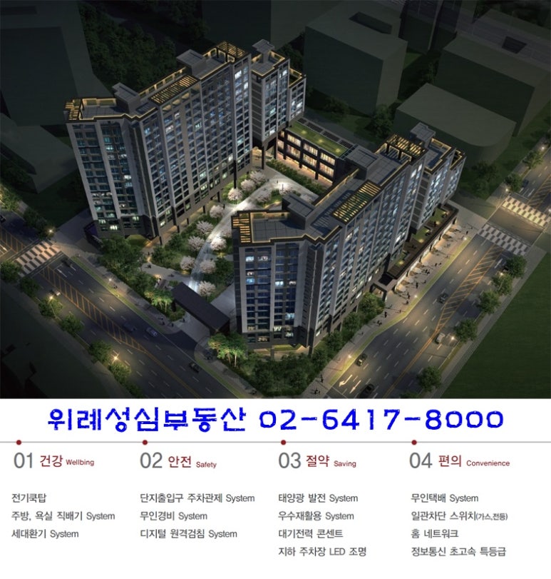 보미리즌빌 이미지