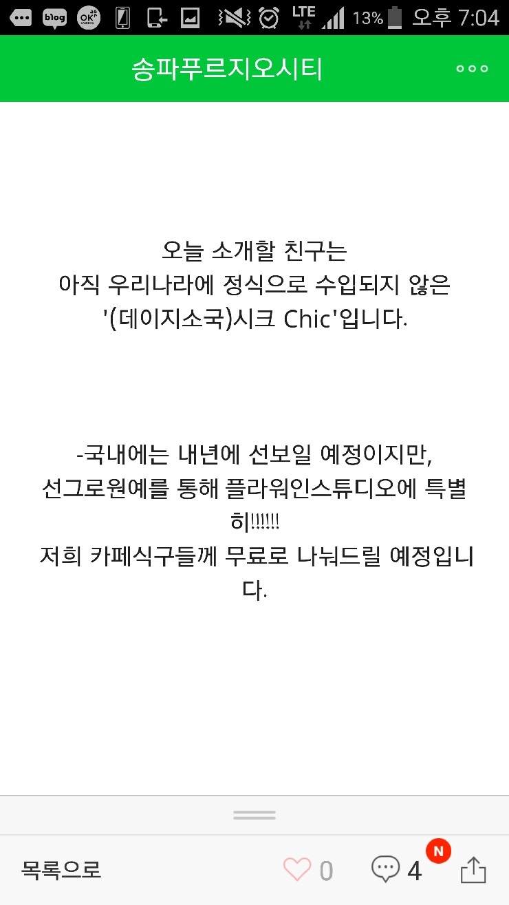 플라워인스튜디오 이미지