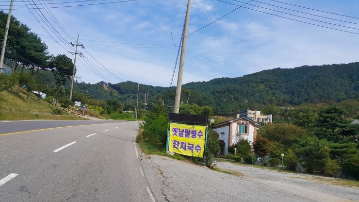 마두령까페 이미지