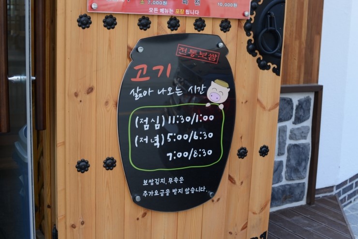 항아리민속촌 이미지