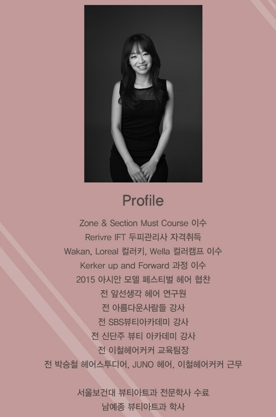 두근두근헤어 이미지
