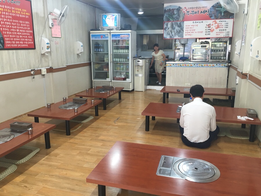 쭈꾸미세상 이미지