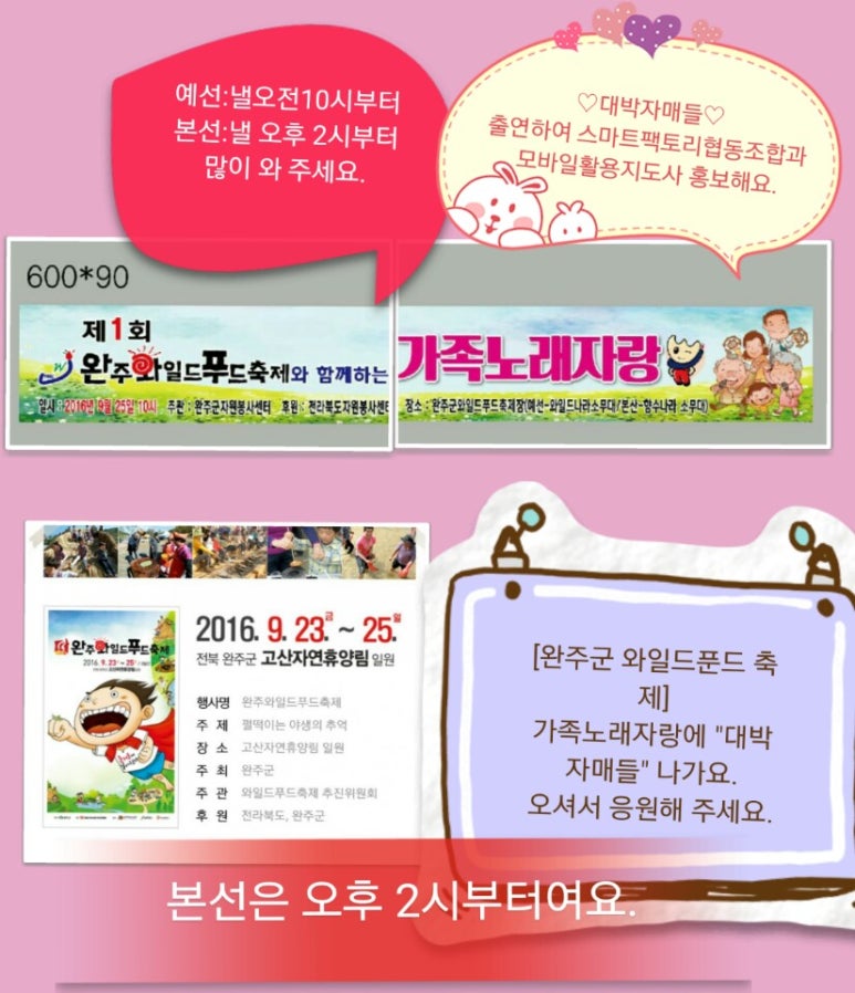 폼푸드 이미지