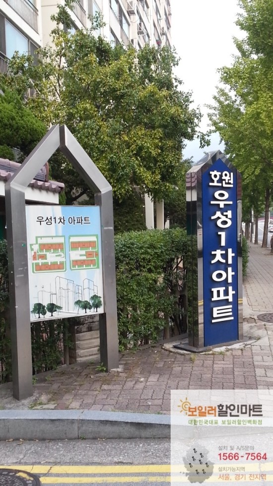 우성할인마트 이미지