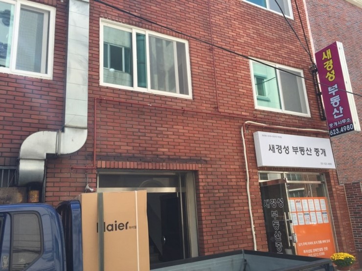 하이얼전자써비스 이미지