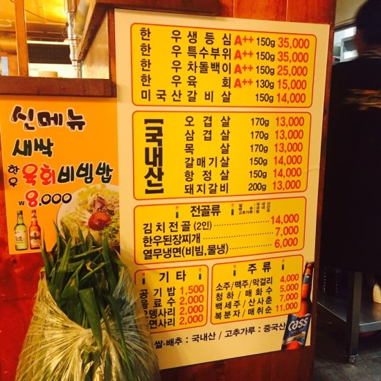 장안생고기 이미지
