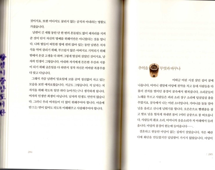 한그릇 이미지