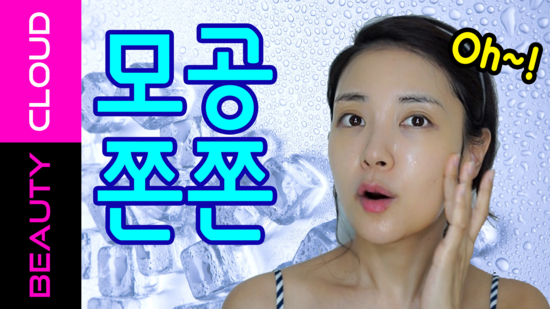 (주)뷰티클라우드 이미지