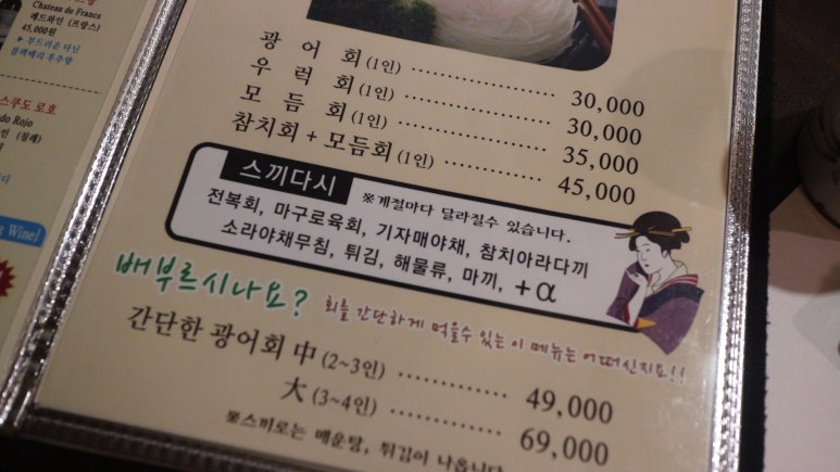 동막골일식 이미지