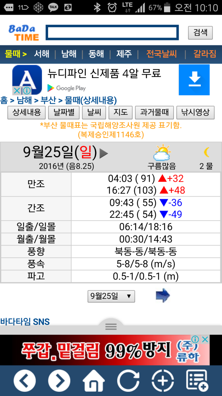 맥스２５ 이미지