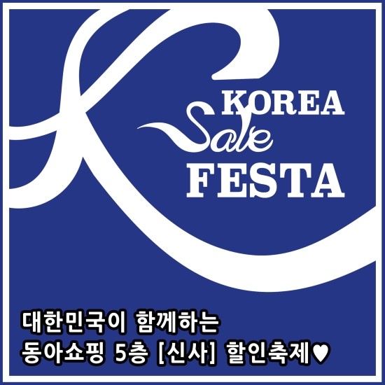 지오투동아 이미지
