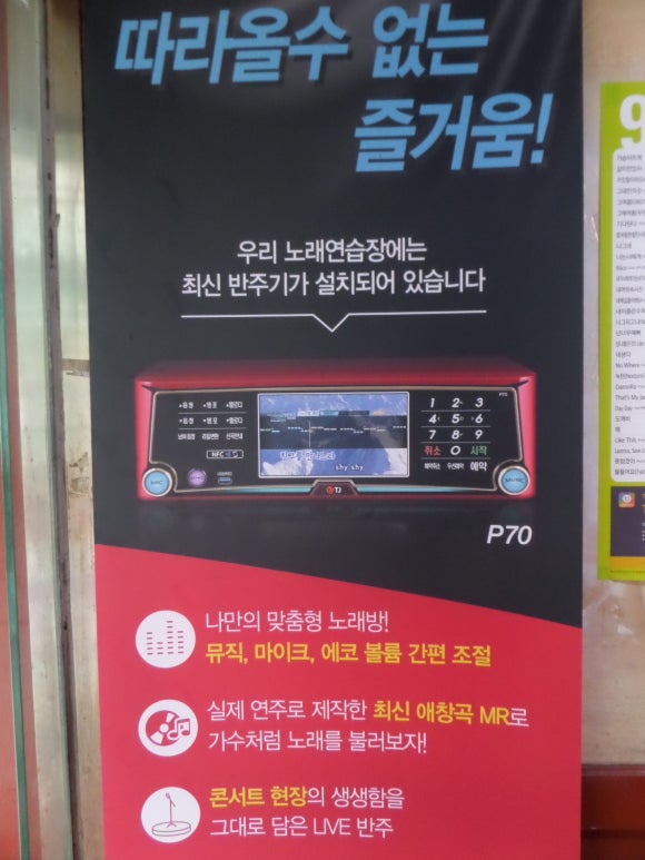 앵콜노래방 이미지