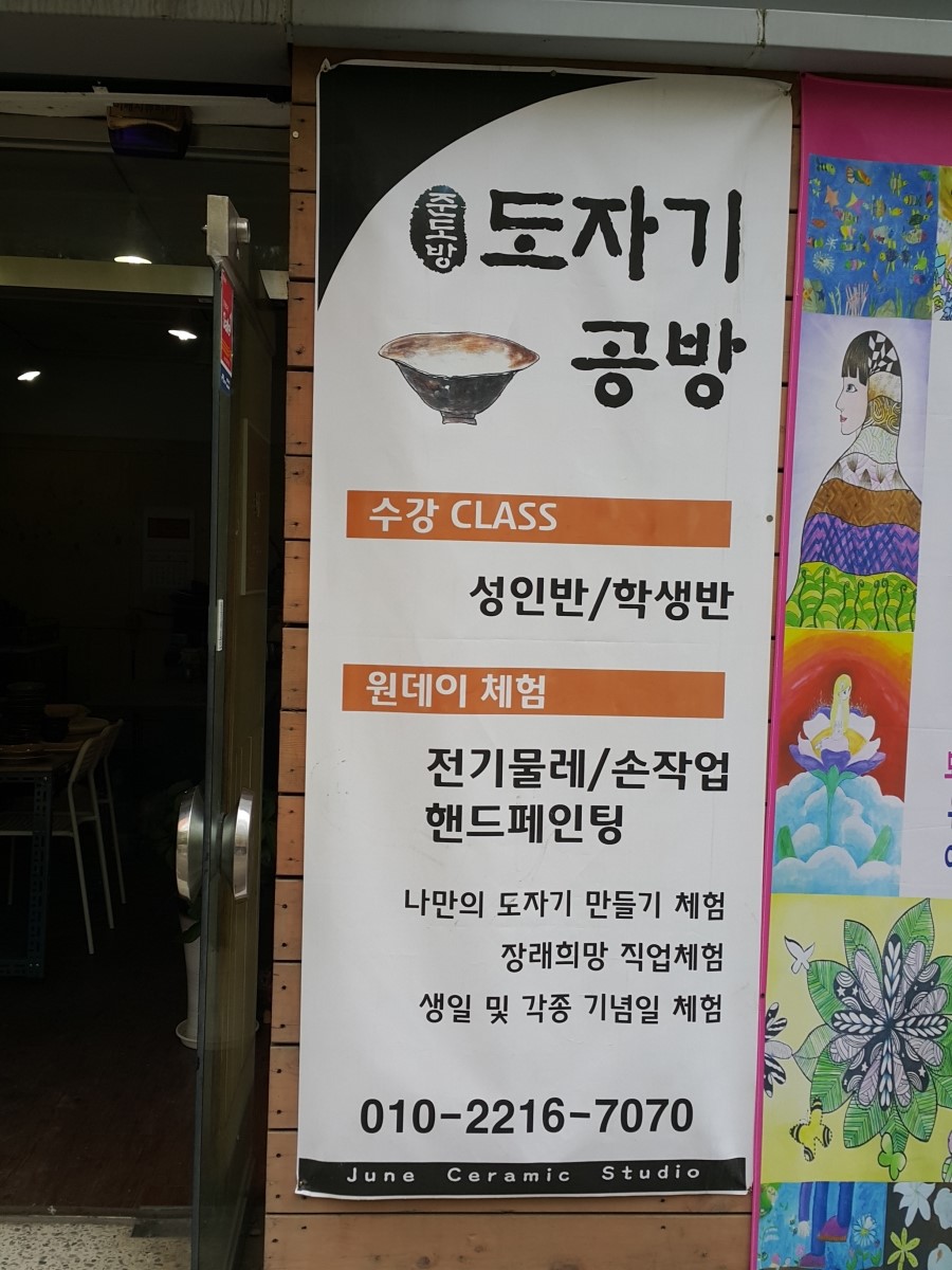 이조공방 이미지