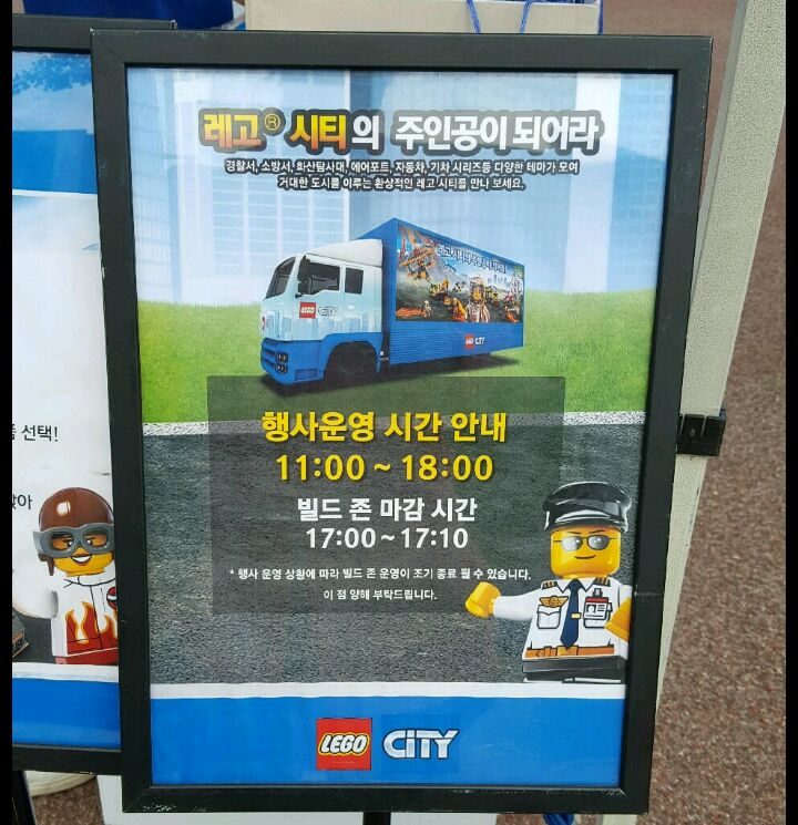 스피드메이트이마트동 이미지