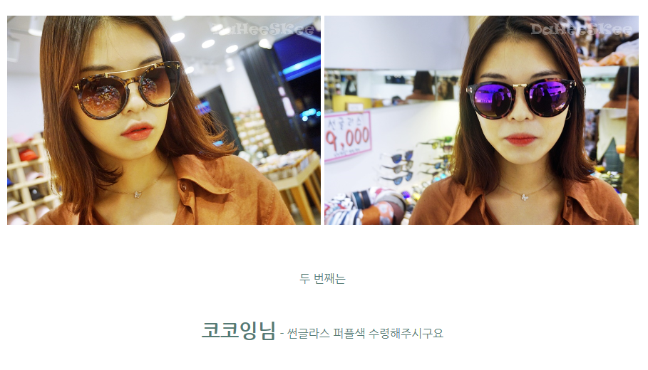 악세사리홀릭 이미지