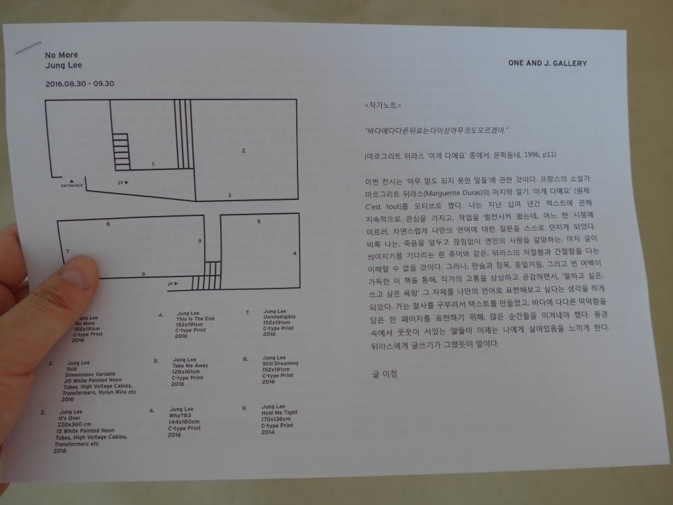 우드앤브릭디자인 이미지