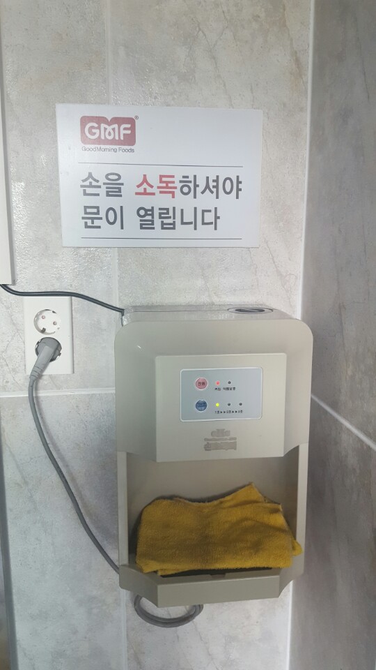 (주)지엠에프 이미지