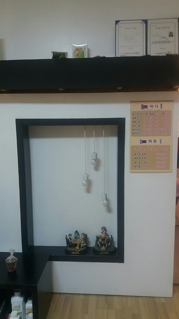 자연미피부바디 이미지