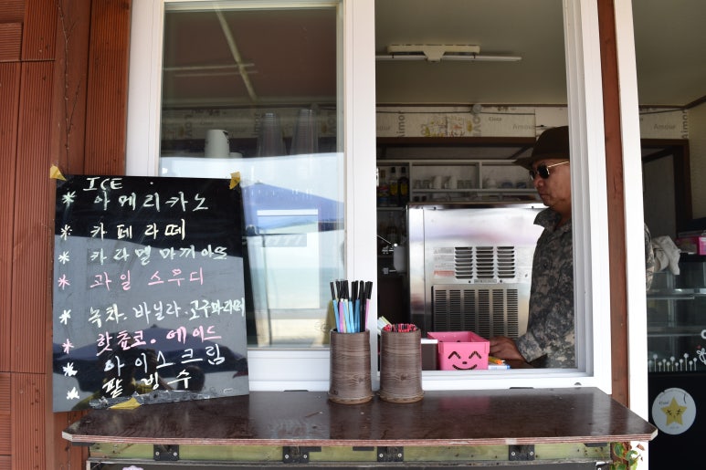 노을빛바다민박 이미지