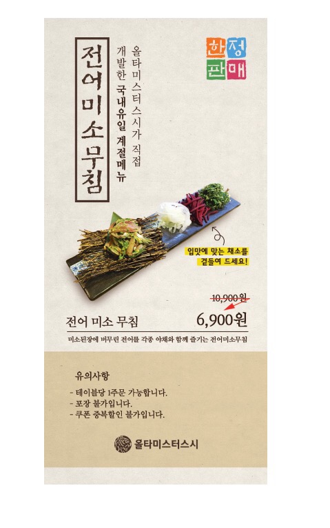 올타미스터스시 이미지