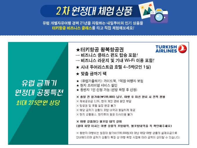 라니투어 이미지