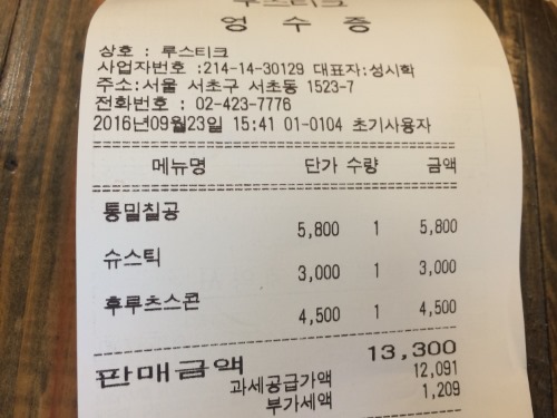 루스티크(Rustique) 이미지