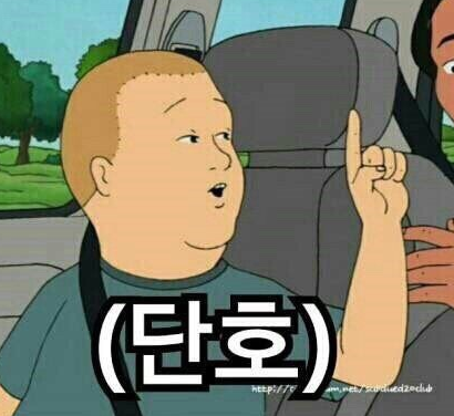 회뜨는집 이미지