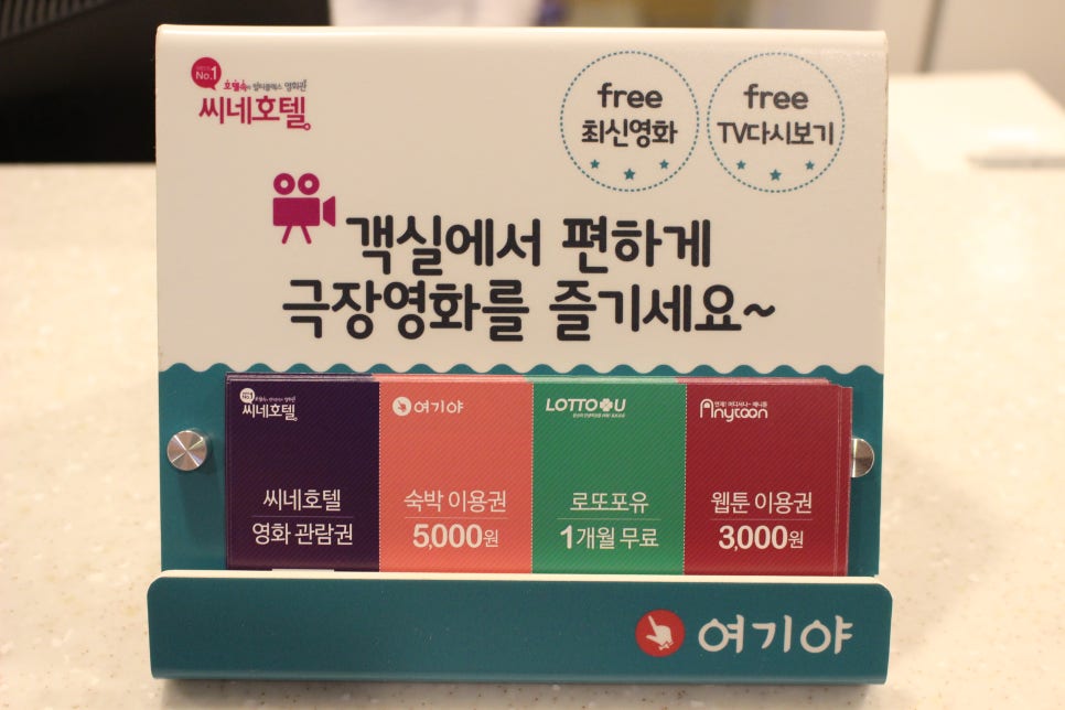 호텔반트 이미지