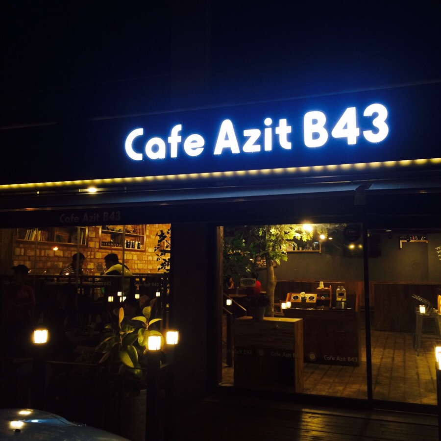 아지트B43 이미지