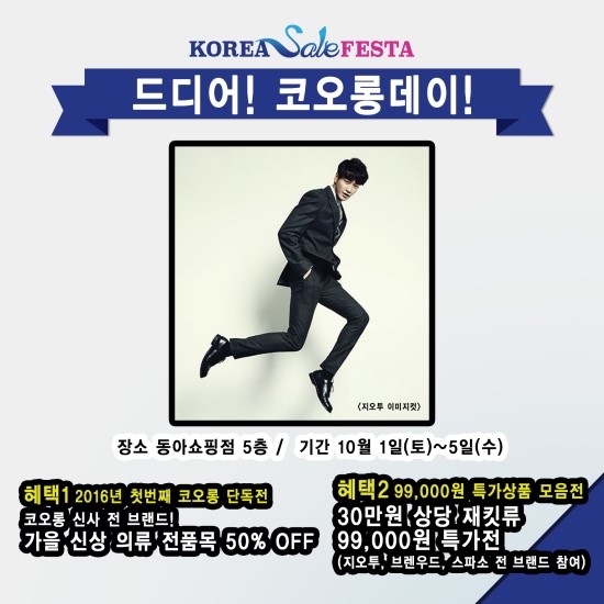 지오투동아 이미지