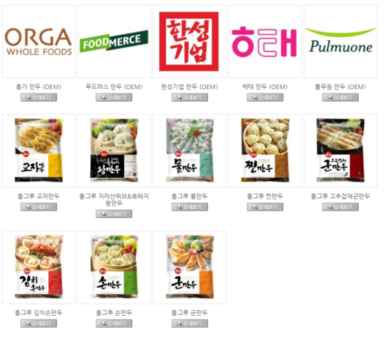 (주)지엠에프 이미지