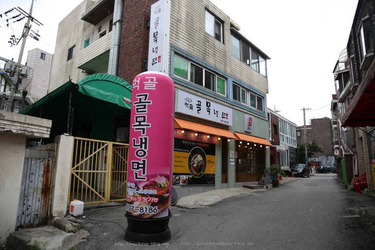 먹골냉면 이미지