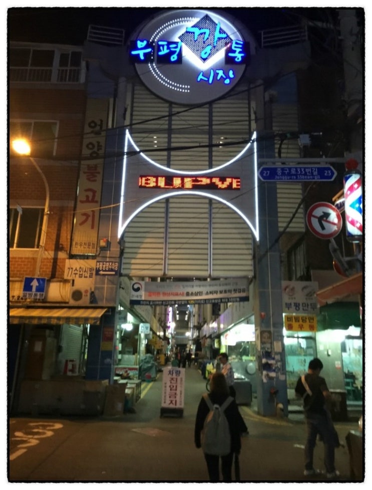 유앤아이투 이미지