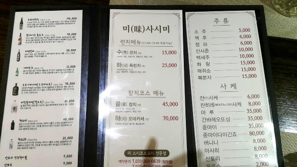 하참치 이미지