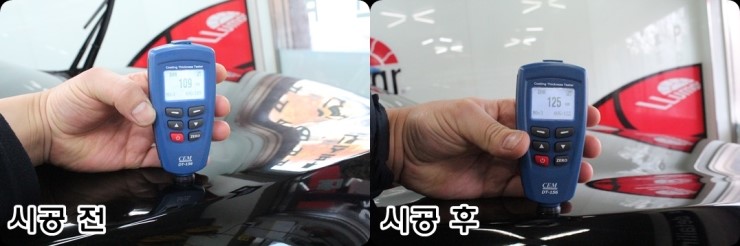 루마썬팅분당 이미지