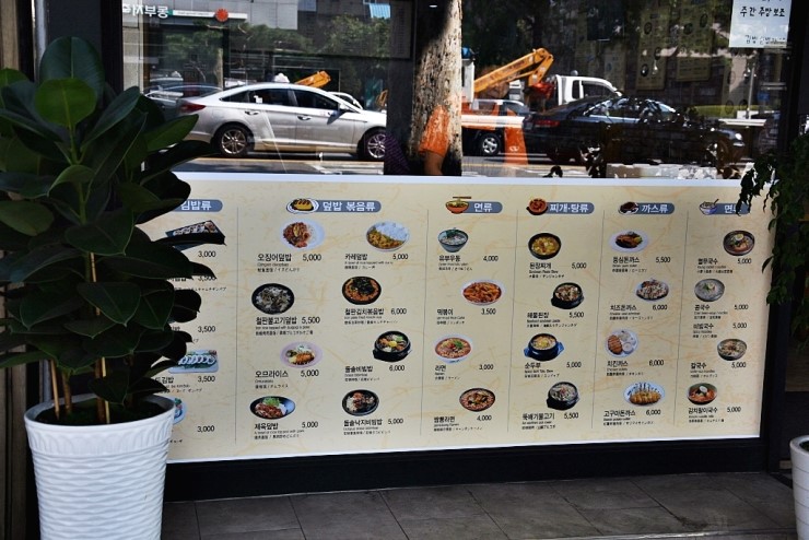 김밥일번가 이미지