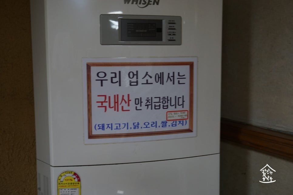 항아리삼색수제비 이미지