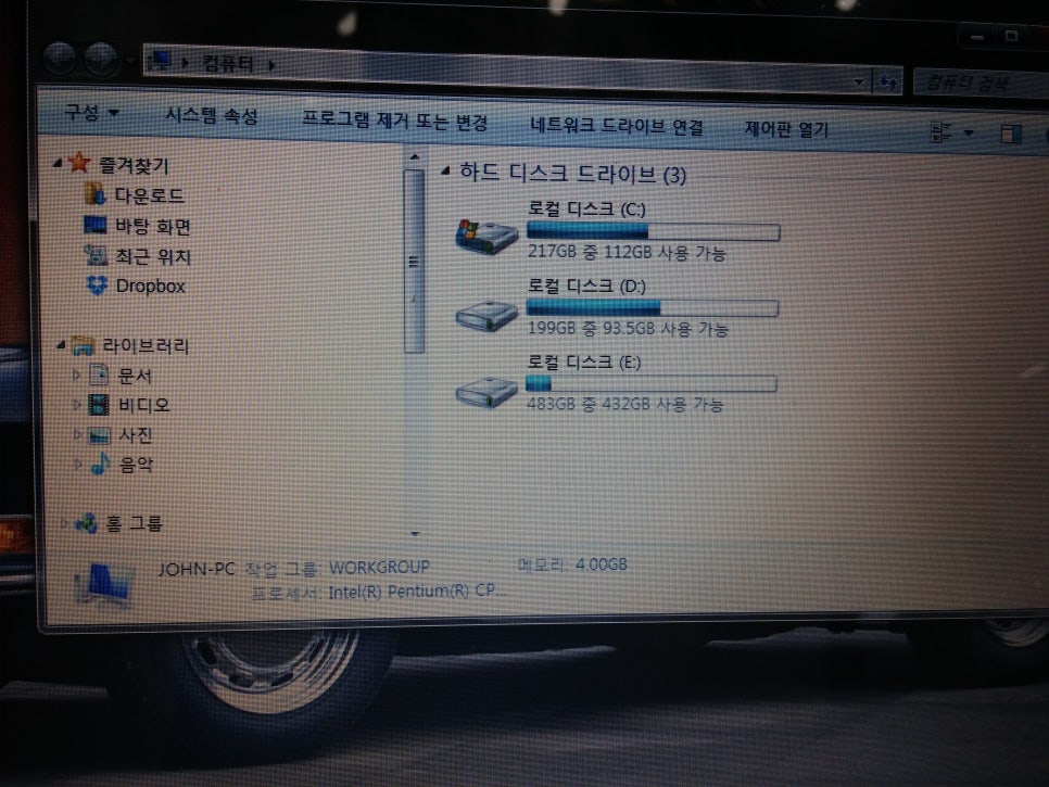 옴퓨 이미지